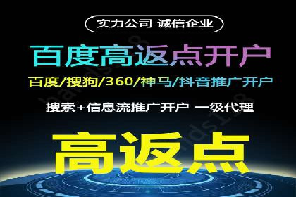 汽车行业SEM网络推广成功案例